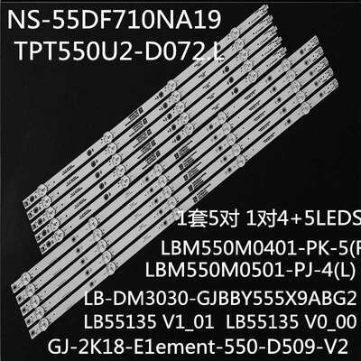 LB55135 V1_01 LB55135 V0灯条LBM550M0401-PK-5(R) E4SW5518RKU