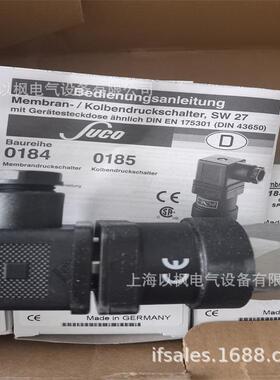 SUCO德国苏克G06C-C-14-12-217离合器