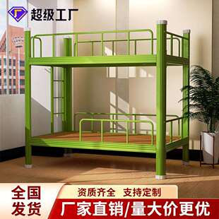 儿童上下床铁架床托管班午休床幼儿园小学生上下小床午托床上下铺