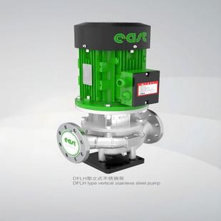 上海东方水泵 250C不锈钢单级清水泵 DFLH50