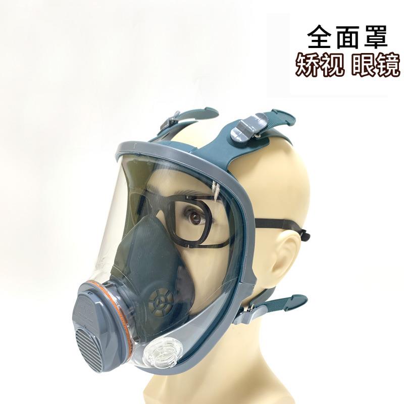 安缘达 配面罩眼镜眼镜架可配度数可调节头带眼镜 不加镜片