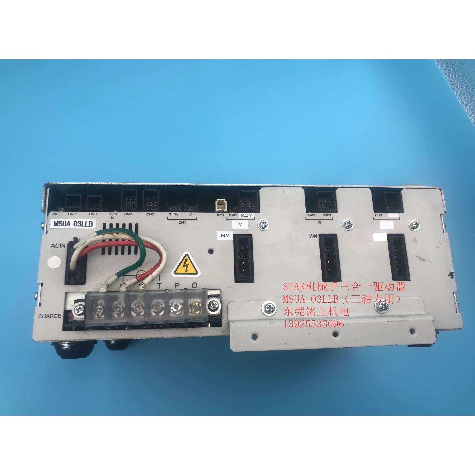 销售维修斯达机械手三合一驱动器MSUA-03LLB（三轴专用）