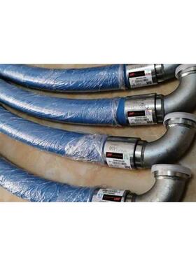 24436313英格索兰螺杆式空压机油管进气软管气管软管组件软管总成