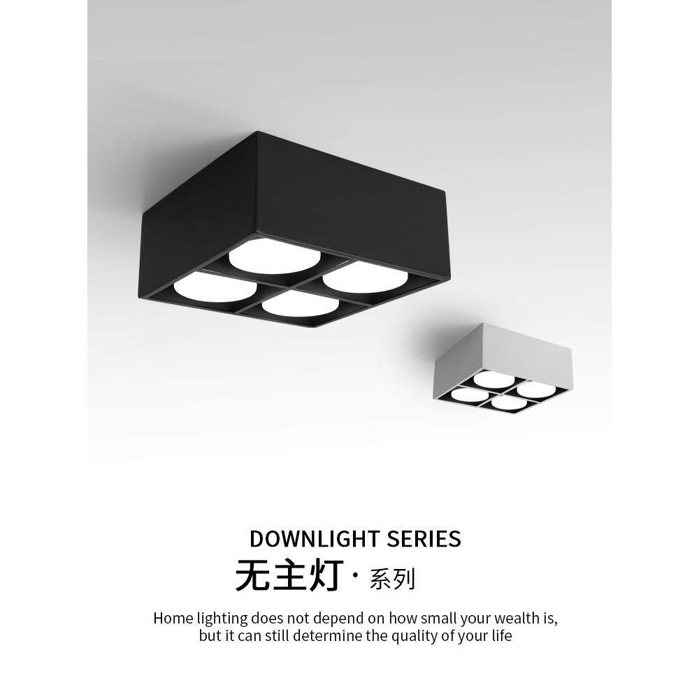 极简明装筒灯吸顶射灯卧室格栅灯盒子灯网红无主灯客厅照明斗胆灯