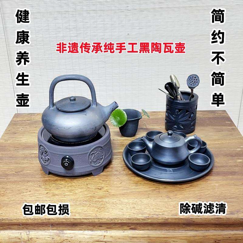 古法柴烧黑陶壶瓦壶壶粗陶壶烧水壶茶具茶壶茶杯茶罐围炉煮茶