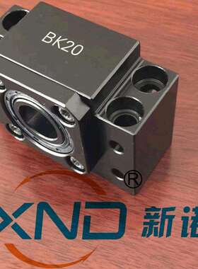 XND-BK系列丝杆支撑座/BK10/BK12/BK15/BK17/BK20/BK25/BK30/BK40