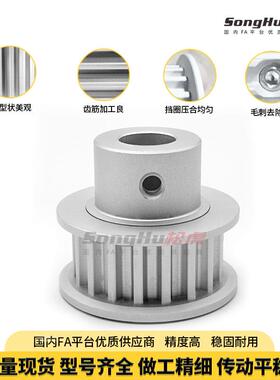 EBL21-S8M250-72-B-P-d20至65孔S8M72齿同步轮槽宽28 S8M同步带轮