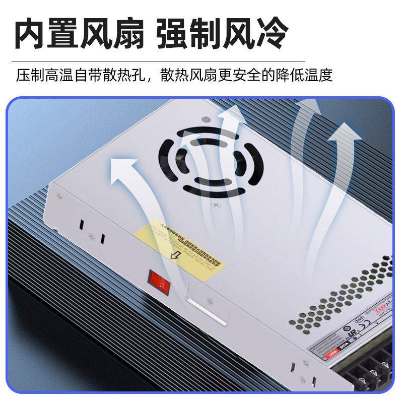 大功率350W超薄3C认证电源家用智能磁吸轨道灯监控安防工业电源