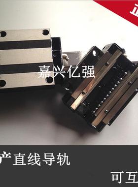 供应CHTR三环国产 TRH25AC TRH25C法兰加长型高组装线轨导轨滑块