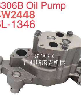 适用3306机油泵6L-1346、4W2448、8N8635 4W-2448 8N-8635 6L1346