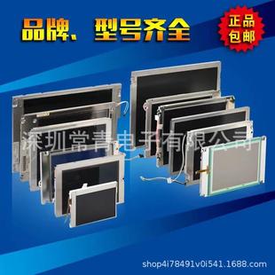 现货现发1年质保工业显示屏模组品种齐全P320XVF03.0 P353KVN01.0