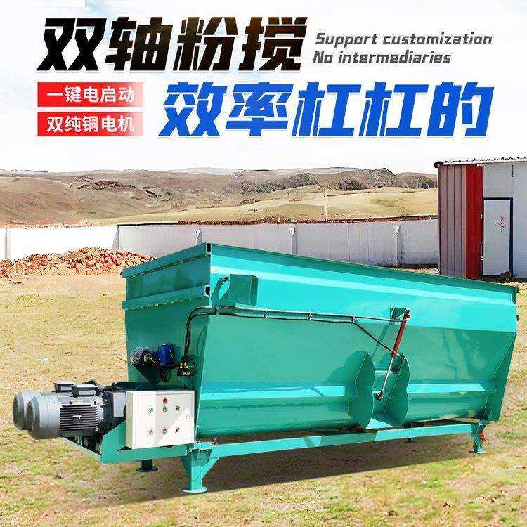 双轴蛟龙式拌料机 畜牧养殖场搅草制备机 20立方双轴直连式拌草机