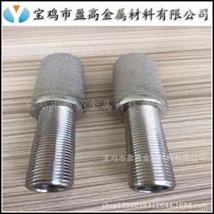 院校实验室异型接口曝气头0.22微米钛曝气头钛棒滤芯