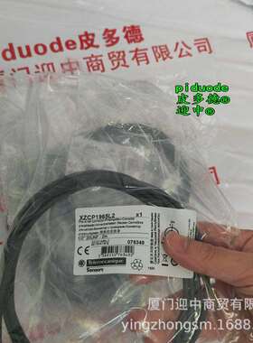 XZCPK75DL5 ZCMC25L10 XZCP11V12L2 XZCP1141L15 连接电缆