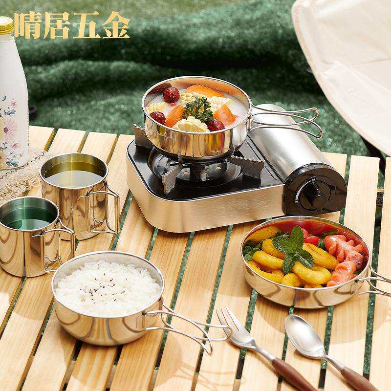 户外304露营套锅不锈钢锅具装备野营野炊用品便携式炊具厨具套装