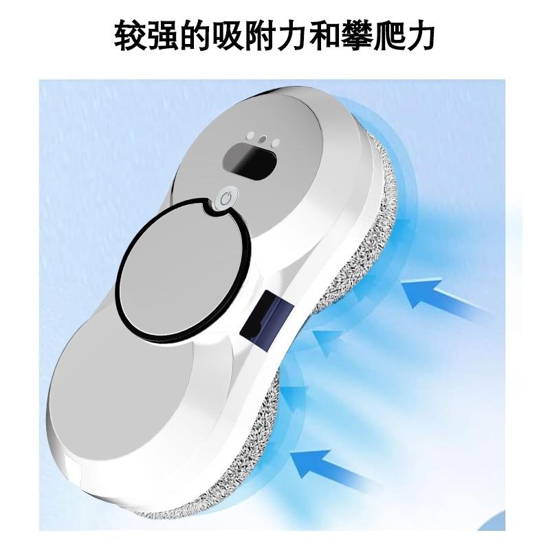 智能喷水擦窗机器人家用全自动清洁玻璃神器干湿两用超薄擦玻璃器