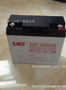 易事特蓄电池NP8-12仪表仪器设备12V8AH 风力发电厂用免维护