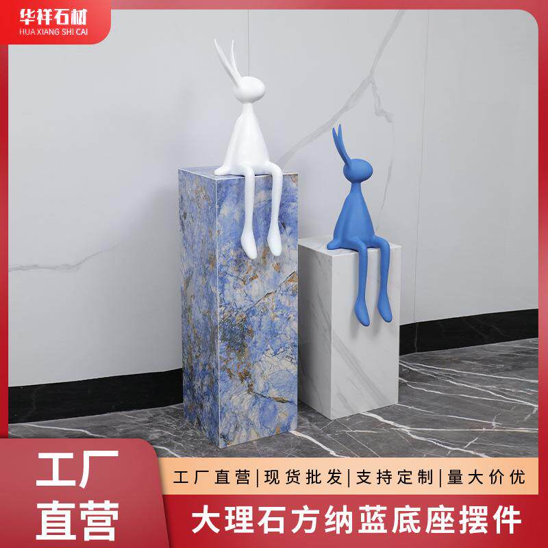 客厅高级展示台边几落地式摆件方纳蓝摆台装饰品大理石岩板摆台