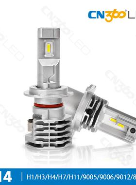 cn360 M4款50Wled汽车大灯远近光一体大功率即插即用厂家直销