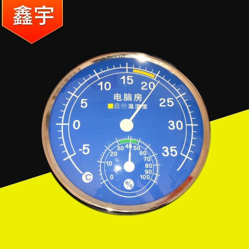 WS-A9电脑房温湿度计干湿温度表精准机房指针温湿度计桑拿房温度