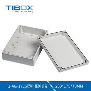 ABS TIBOX防水塑料盒 70mm配电箱 175 PC户外防水塑料仪表盒 250