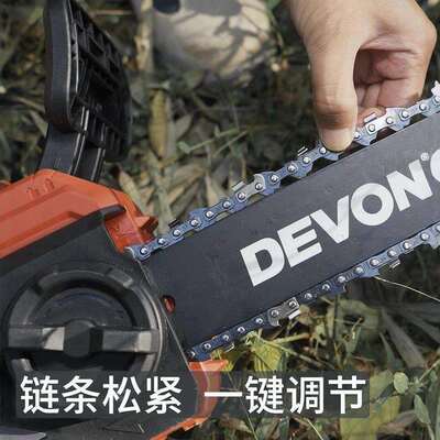 大有20V锂电无刷充电式链锯4557切割木工手持式伐木锯电动锯树机