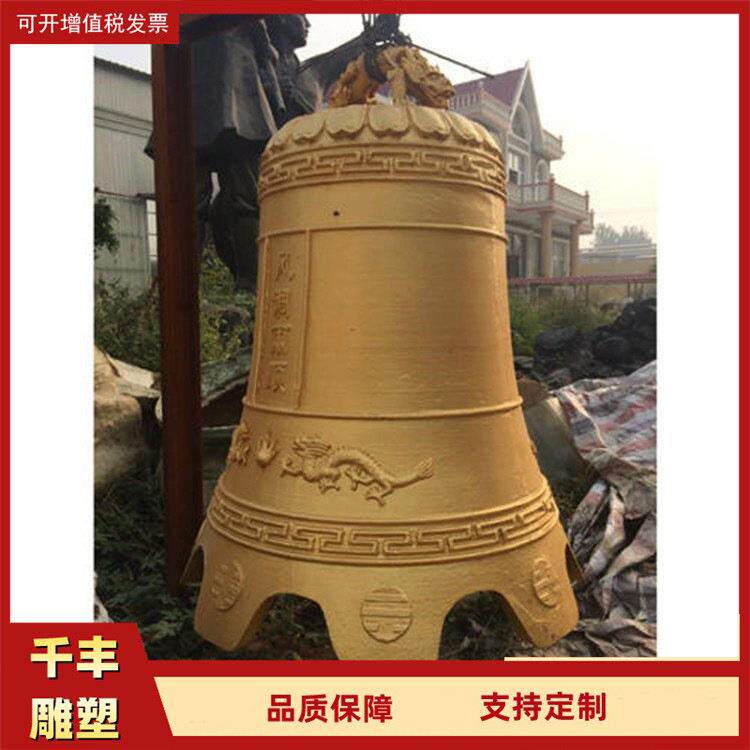 大型仿古景观铸铜钟制作铸铜道家吉祥钟 风水钟 铸铁大钟