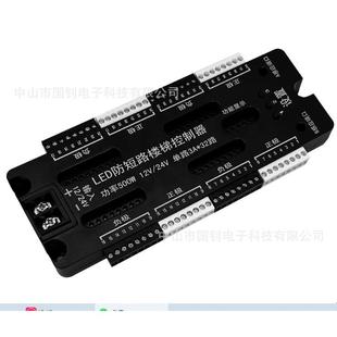 专用研发生产楼梯控制器 智能感应器 免手动开关 无线触发开关控