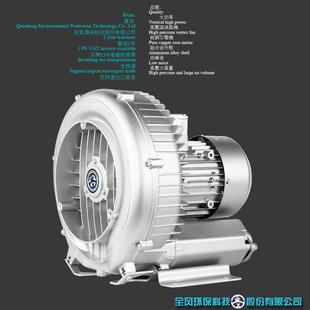 1.5KW 120mbar 高压漩涡风机 53D 210m³ 全风TWYX 220v