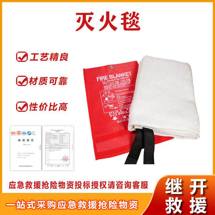 多功能耐压力常规灭火毯阻燃防火玻璃纤维逃生毯