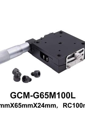 DHC GCM-G40M系列摆角器 大恒光电 GCM-G65M100L