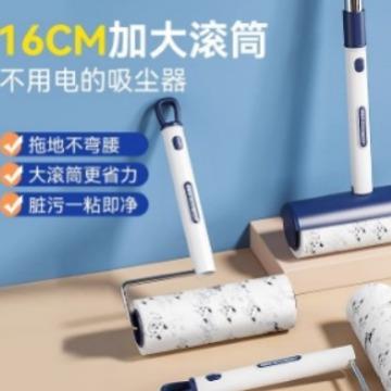 宝家洁粘毛器滚筒可撕粘尘卷纸长柄家用去宠物毛滚刷替换沾毛
