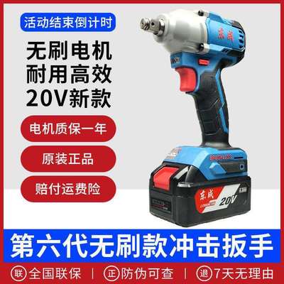 电动扳手20V充电式冲击扳手DCPB298B第六代汽修架子套筒风炮