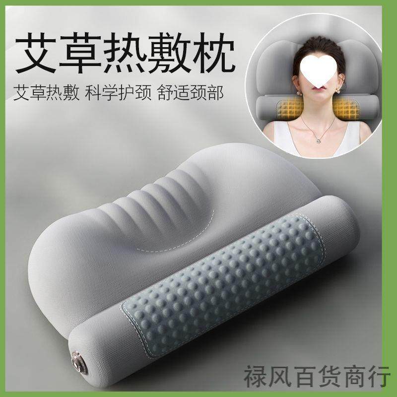 艾热敷颈椎枕头护劲椎助睡眠睡觉圆柱加热护颈枕艾灸枕