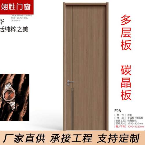 农村自建房卧室门原木风微雕描色无漆室内隔音实木房间门锁带门套