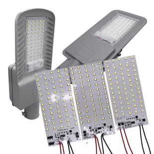 3.2V太阳能灯板灯板路灯外壳铝灯壳 5054LED带透镜防水耐高温