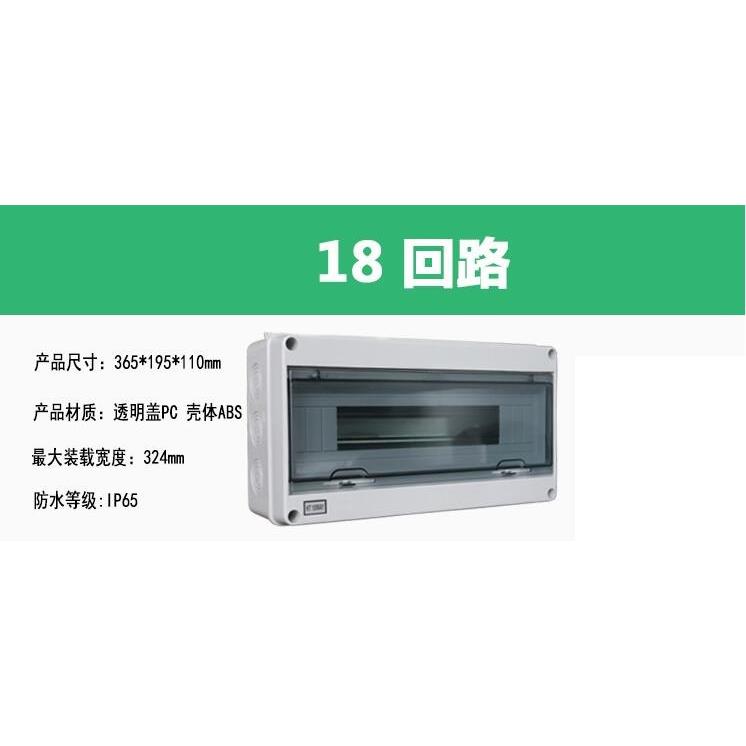 隆马电器 双线1P断路器配电箱110v双线配电箱120v双线照明箱115v