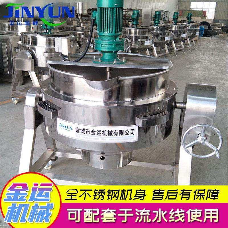 供应食品蒸煮夹层锅 中央厨房卤煮加工设备 卤煮蒸煮熬制夹层锅