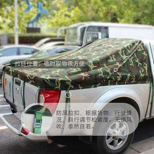 江铃骐铃T5/T7皮卡车后箱盖雨蓬布帆布蓬防雨布防水防晒篷布 户外