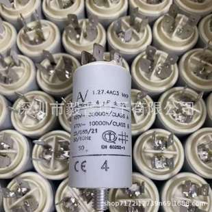 450V 吸收无感薄膜电容 MKP p37.5 进口意大利 C4AT 10uF