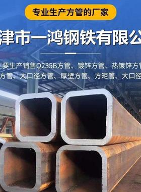 低温方管 Q235D方管 现货供应 Q235E无缝无缝方矩管 规格齐全