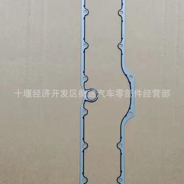 康明斯ISX15 QSX15机油冷却器衬垫3104232 3689755