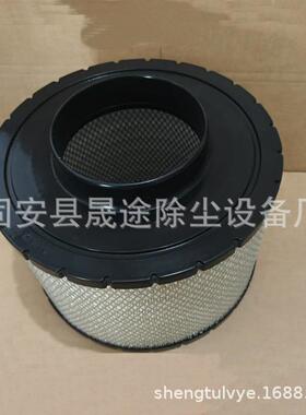 ECB100094 04229648 8048076 020126 C1130013A空气滤芯