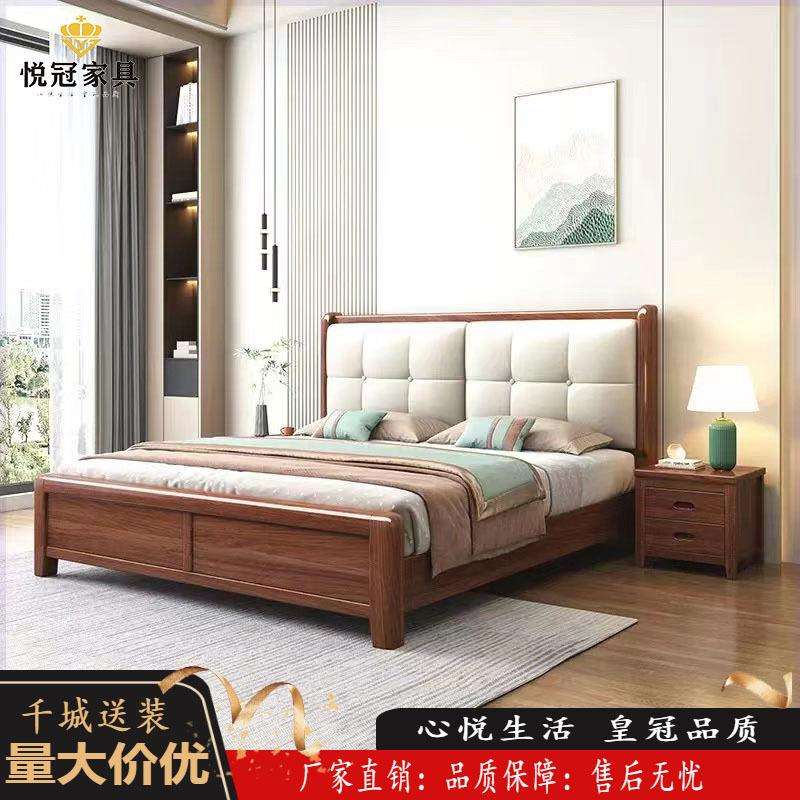 实木床双人床中式现代简约1.5米储物床1.8米气压高箱床主卧床婚床