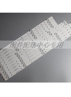 10条*乐华现代AKTV551 MS-L0956 JS-D-JP5520-A41EC B51EC C51EC