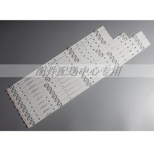 L0956 B51EC 乐华现代AKTV551 C51EC A41EC JP5520 10条