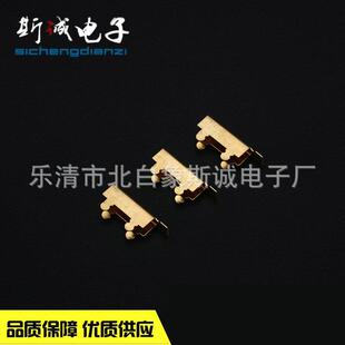 专业供应碳刷管4X5X17插片端子 电路板插片防倒插片 焊接插片端