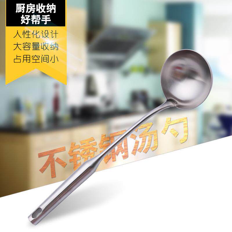 空心柄不锈钢锅铲漏勺汤勺套装长柄厨具七件套厨房烹饪用具炊具
