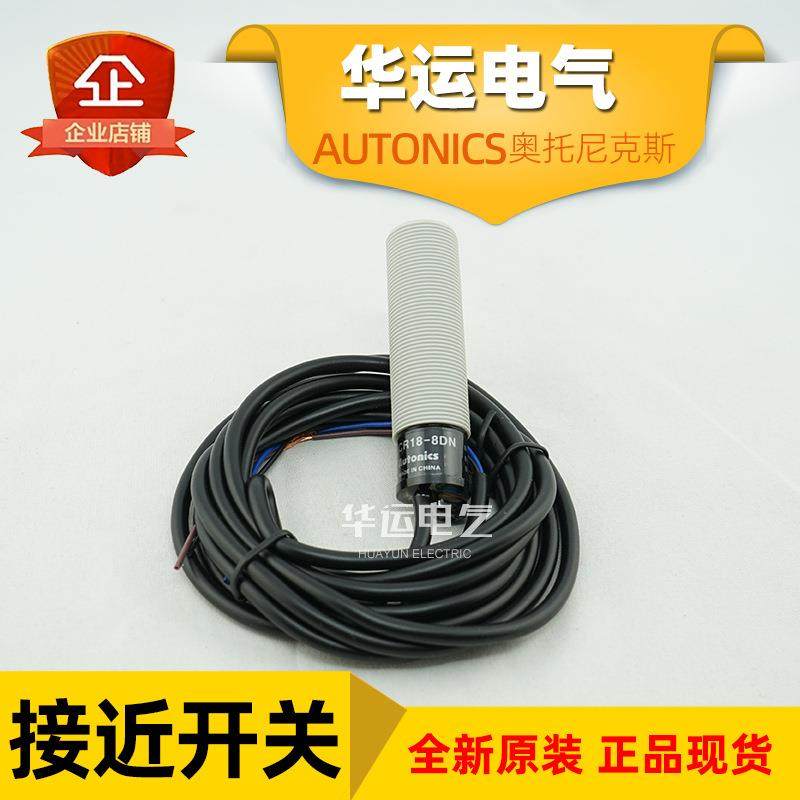 CR18-CR30-8DN-8DP-8DN2-15DN2-15DP--8AO-8AC-15AO-15AC接近开关