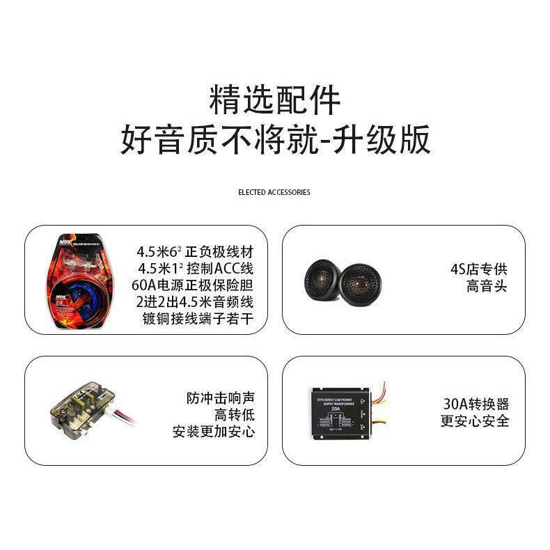 车载音响重低音汽车有源改装12V带功放低音炮座位下24V